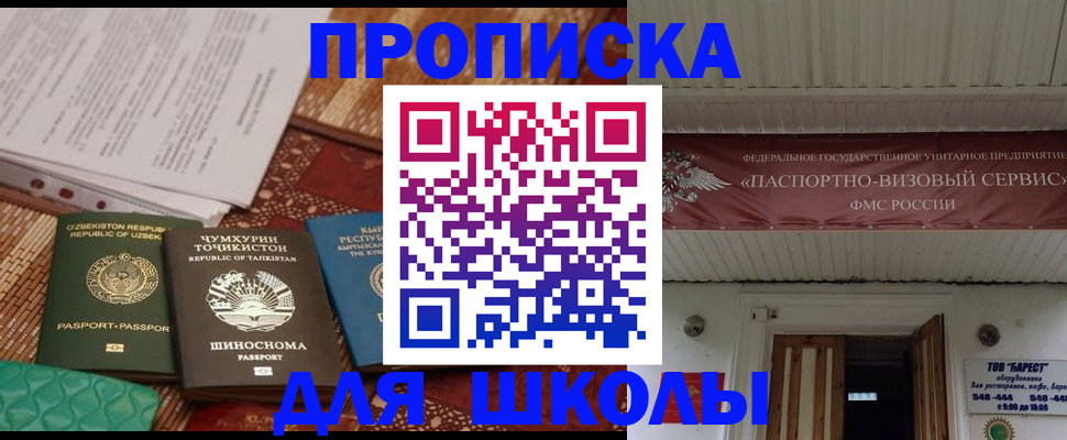 миграционный учет в Соликамске