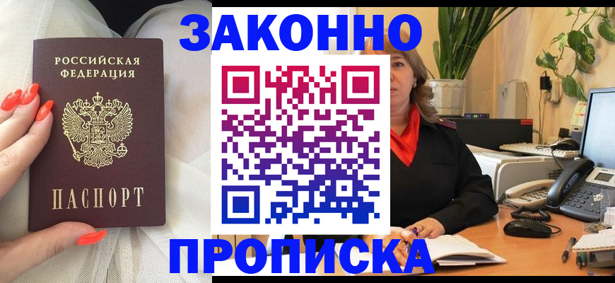 найти адрес прописки в Соликамске