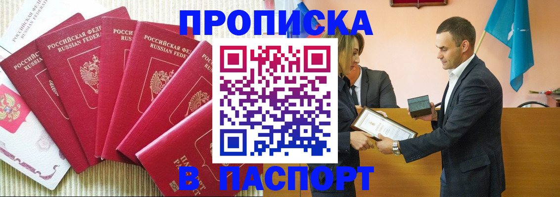 регистрация для школы в Соликамске