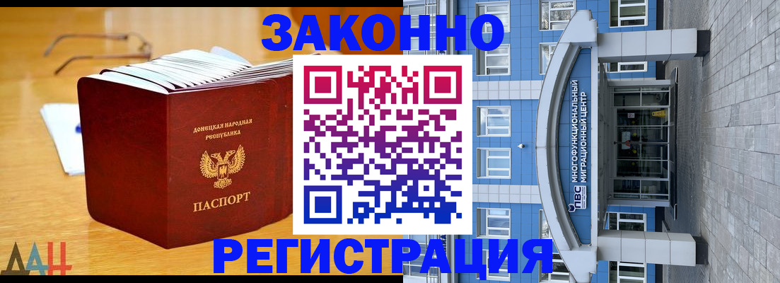 прописка в квартире в Соликамске
